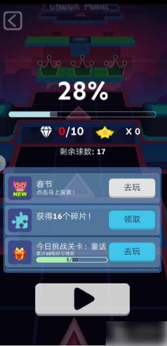 滚动的天空
