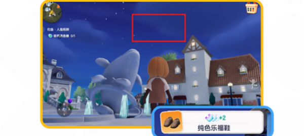 心动小镇