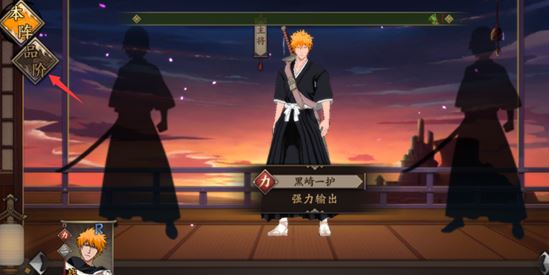 境界