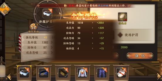 境界