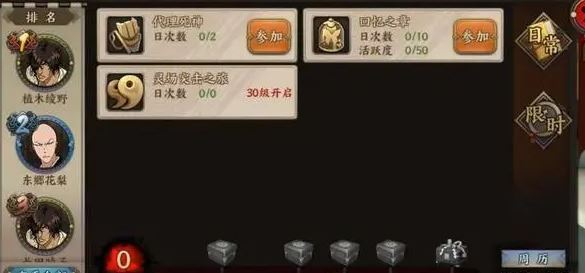 境界