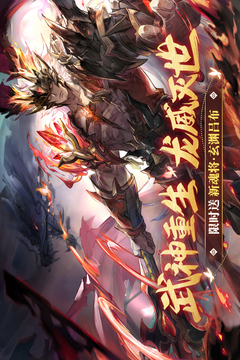 三国志幻想大陆破解版