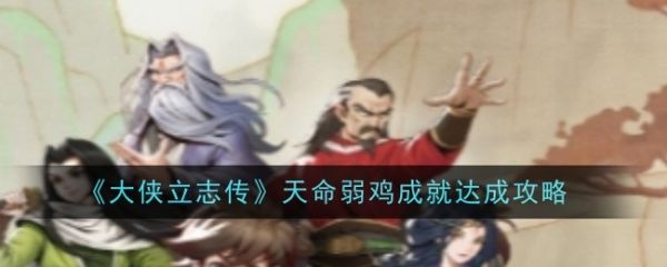 无