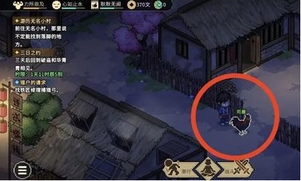 无
