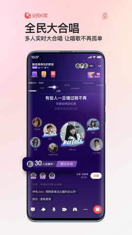 全民K歌2023最新版本