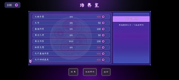 无