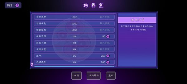 无