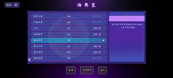 无