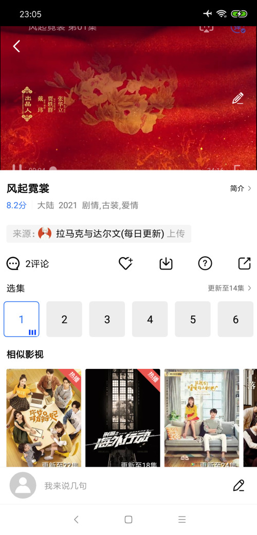 大海影视2023最新版
