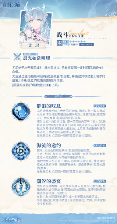 白荆回廊