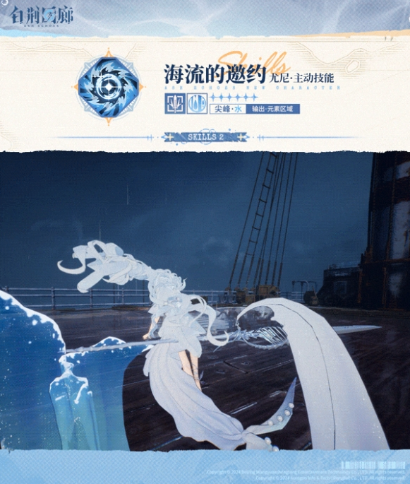 白荆回廊