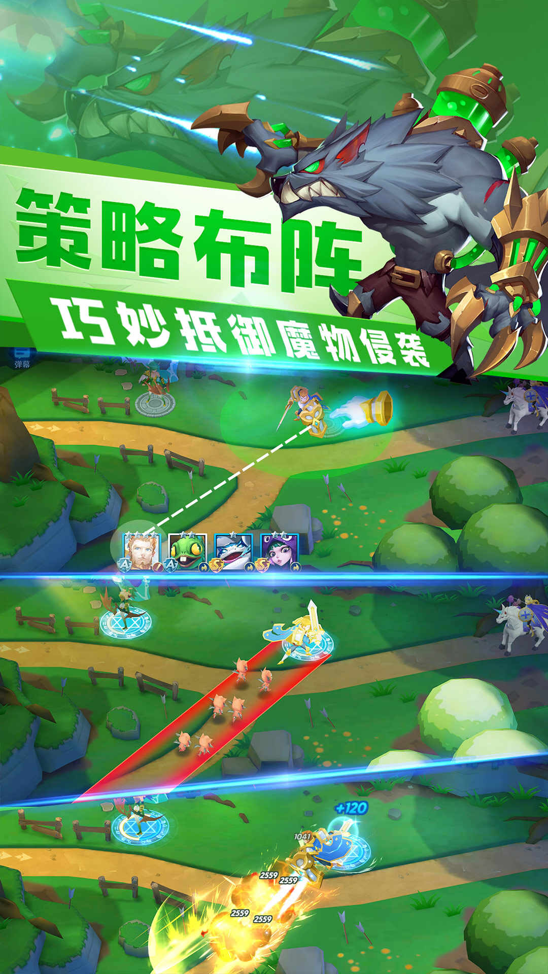 塔塔帝国手游