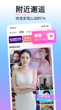 花椒直播正版