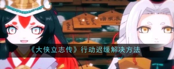 阴阳师