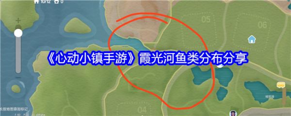 心动小镇