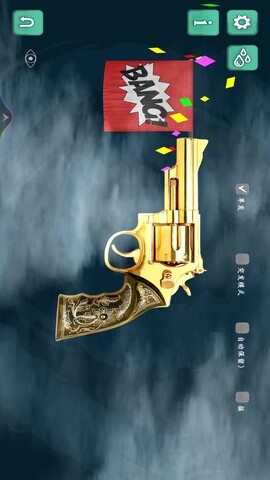 舞动电音射击游戏