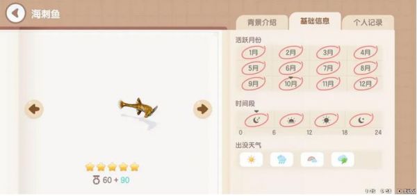 心动小镇