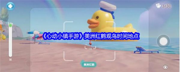 心动小镇
