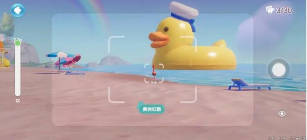 心动小镇