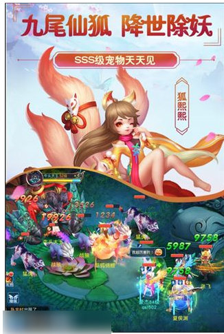 菲狐倚天情缘