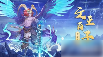 无