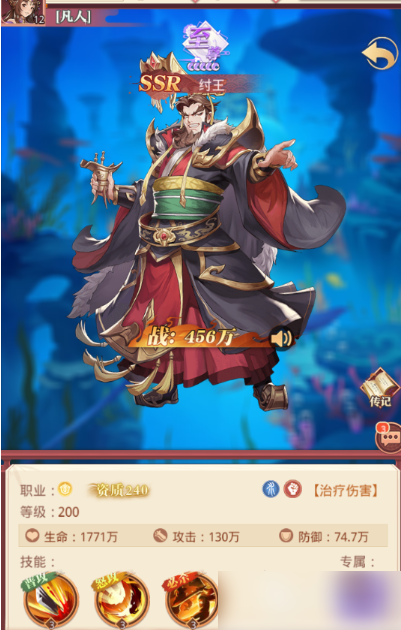 无