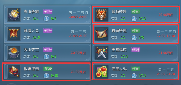 九灵神域