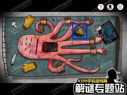 迷失岛