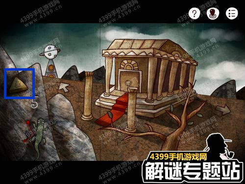 迷失岛