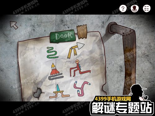 迷失岛