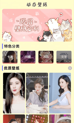 手机键盘壁纸软件