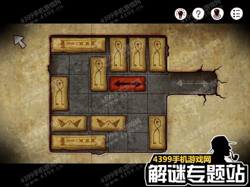 迷失岛