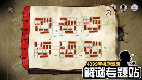 迷失岛