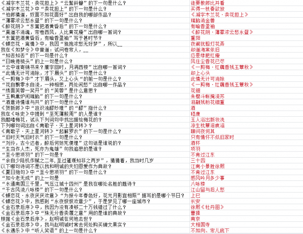 无
