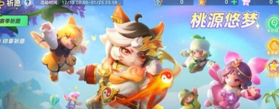 元梦之星