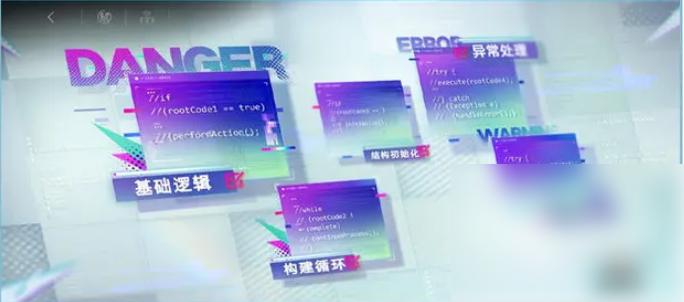 无期迷途