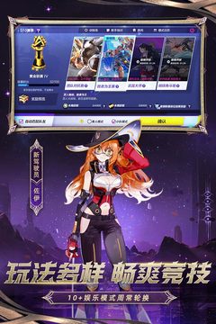 机动都市阿尔法版