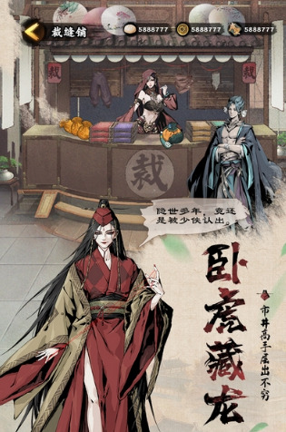 踏马江湖手游