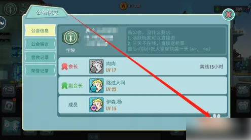 辐射避难所ol