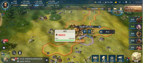 世界启元