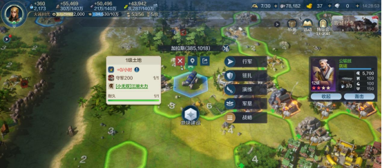 世界启元