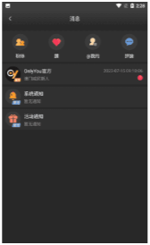 ONLYYOU短视频APP