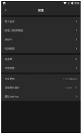 ONLYYOU短视频APP