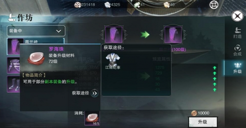 一梦江湖