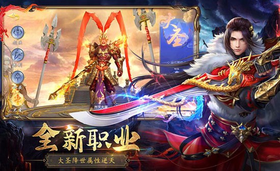 仙侠神域
