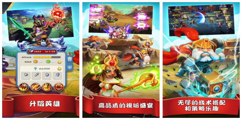 传奇召唤师