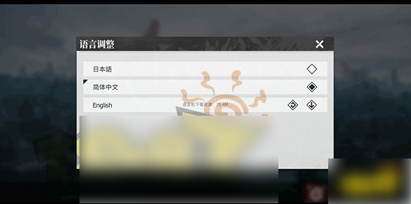 绯色回响