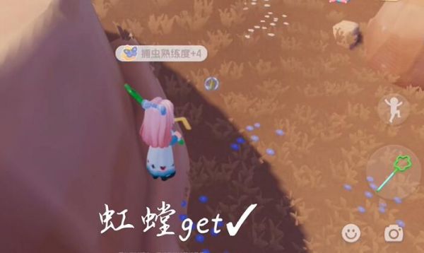 心动小镇