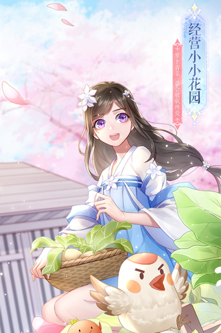 武林外传手游