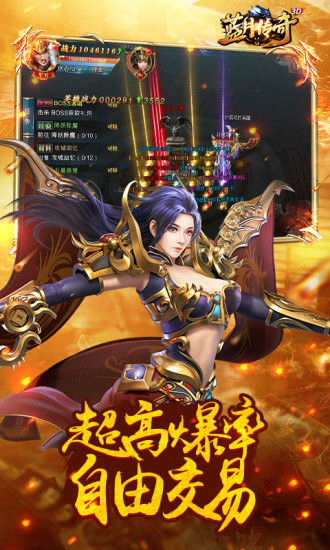 武圣三国